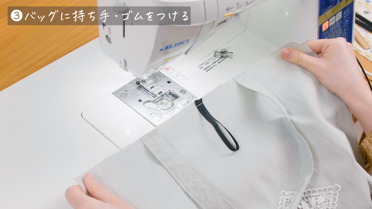 かんたんなのにしっかり丈夫！たためるエコバッグの作り方nunocoto