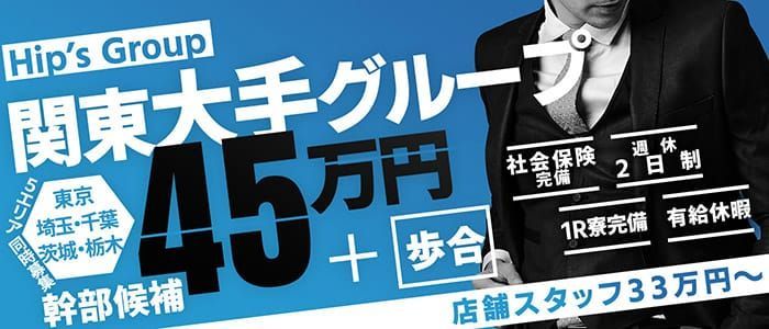 都城市｜デリヘルドライバー・風俗送迎求人【メンズバニラ】で高収入バイト