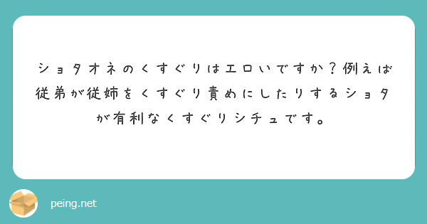 くすぐり リクエスト-SONIC and KNUCKLES -