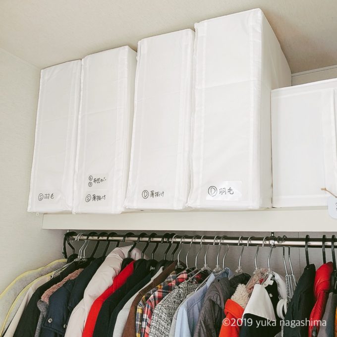 IKEAスクッブ SKUBB VSニトリの布団収納袋どちらを買うべき？人気の２つをサイズ比較しましたUCHIの平屋