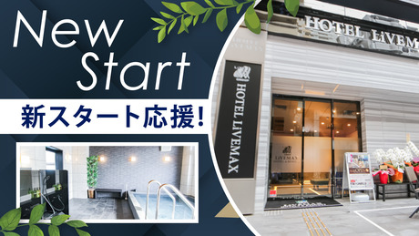 札幌・すすきの】店舗スタッフのやりがいとは？インタビューからひも解く高収入への歩み - メンズバニラマガジン