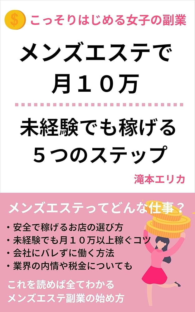 エステは何歳から通える? 未成年は可能？施術開始の理想年齢についても | セルライトのススメ