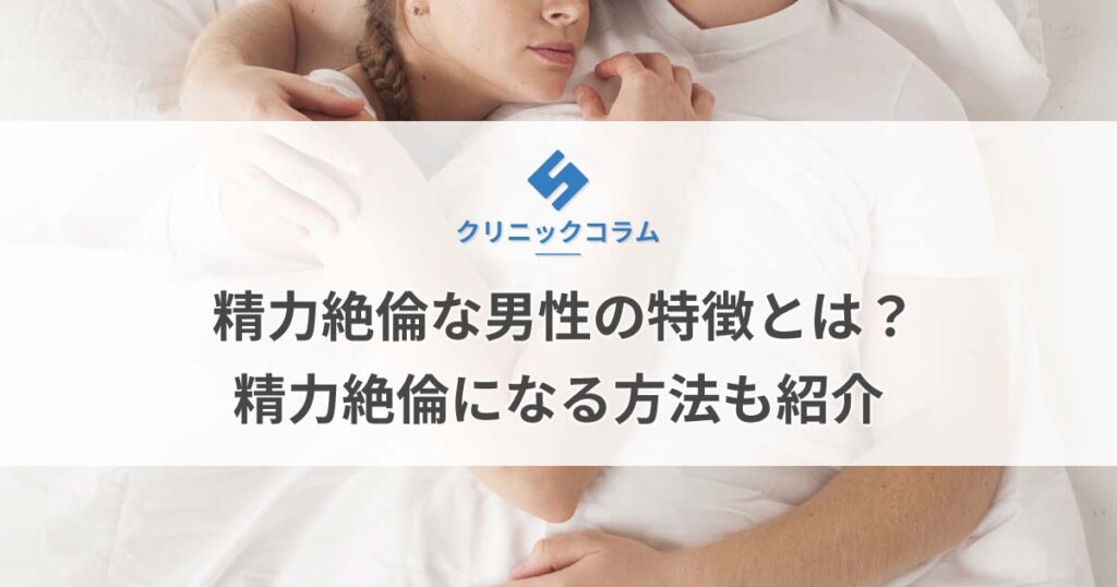 連続射精する方法】 🤎気軽にDMで恋愛相談📩（ﾌｫﾛﾜｰさん限定） 🤎恋愛上手くいきたい人はフォローして✨ 🤎他の投稿はここから👉