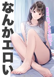 温泉旅館で偶然出会ったエロい女子○生たちと大乱交 エロ動画・アダルトビデオ動画 |