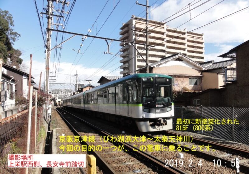 写真25枚】びわ湖浜大津駅［滋賀県］｜全国フォトたび｜みやだい