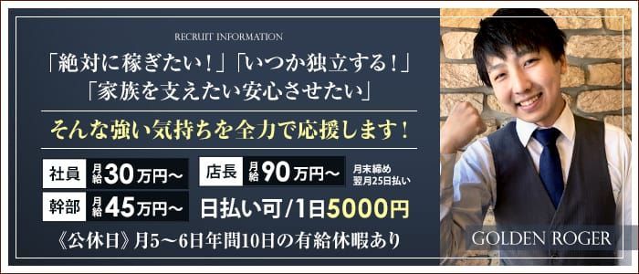 関東の風俗ドライバー・デリヘル送迎求人・運転手バイト募集｜FENIX JOB