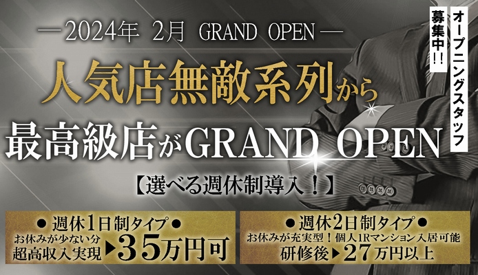 小田急相模原駅　サウザンロード パワーアップした🔥🔥🔥 ごっつぁん弁当です🖐️ 本日より 在庫確認が出来るよう