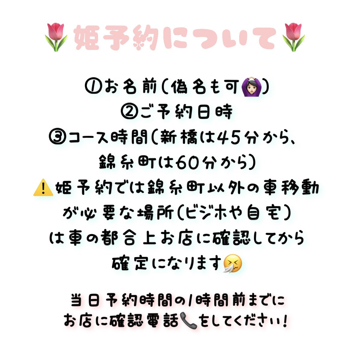 天然素人やりすぎ娘五反田店 るな 基盤本番ロハ円盤GNSNN 移籍