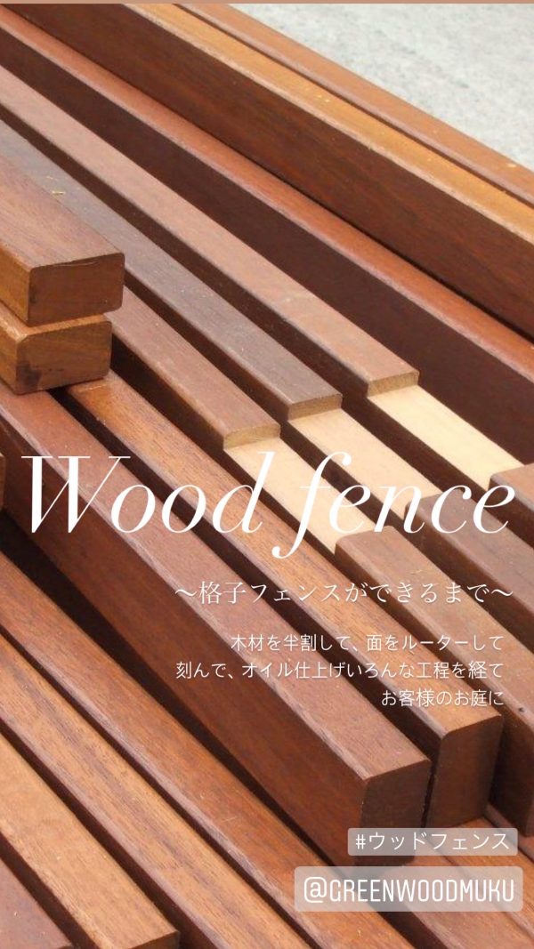 DIYで作る格子状の間仕切り壁。光や風を緩やかに通す機能的なパーティションの作り方99% DIY -DIYブログ