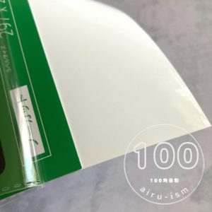 100均「シール用紙・ラベルシート」の商品一覧。ダイソー、セリアの枚数と対応プリンタ