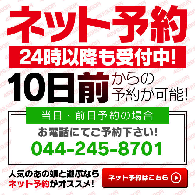 激安店のあとに地域最高級店が… 」〝激安化〟の一方で続々と高級ソープが開店する理由（FRIDAY） -