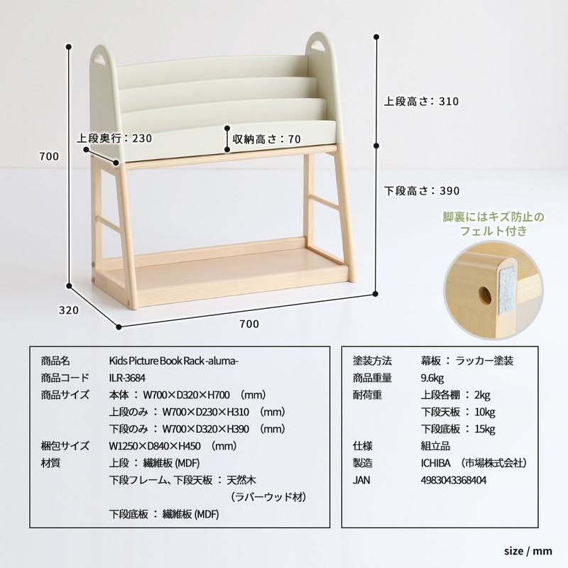 可動棚 ディスプレイラック ツートンカラー木製 収納 カウンター下収納 大容量 薄型 ロータイプ 絵本棚 ウォールナット 楽天市場 ダブルスライド式本棚 ラック 奥深タイプ900幅 2個セット 可動棚 ダブル スライド オシャレ本棚 薄型スリム書棚 収納ボックス おしゃれ