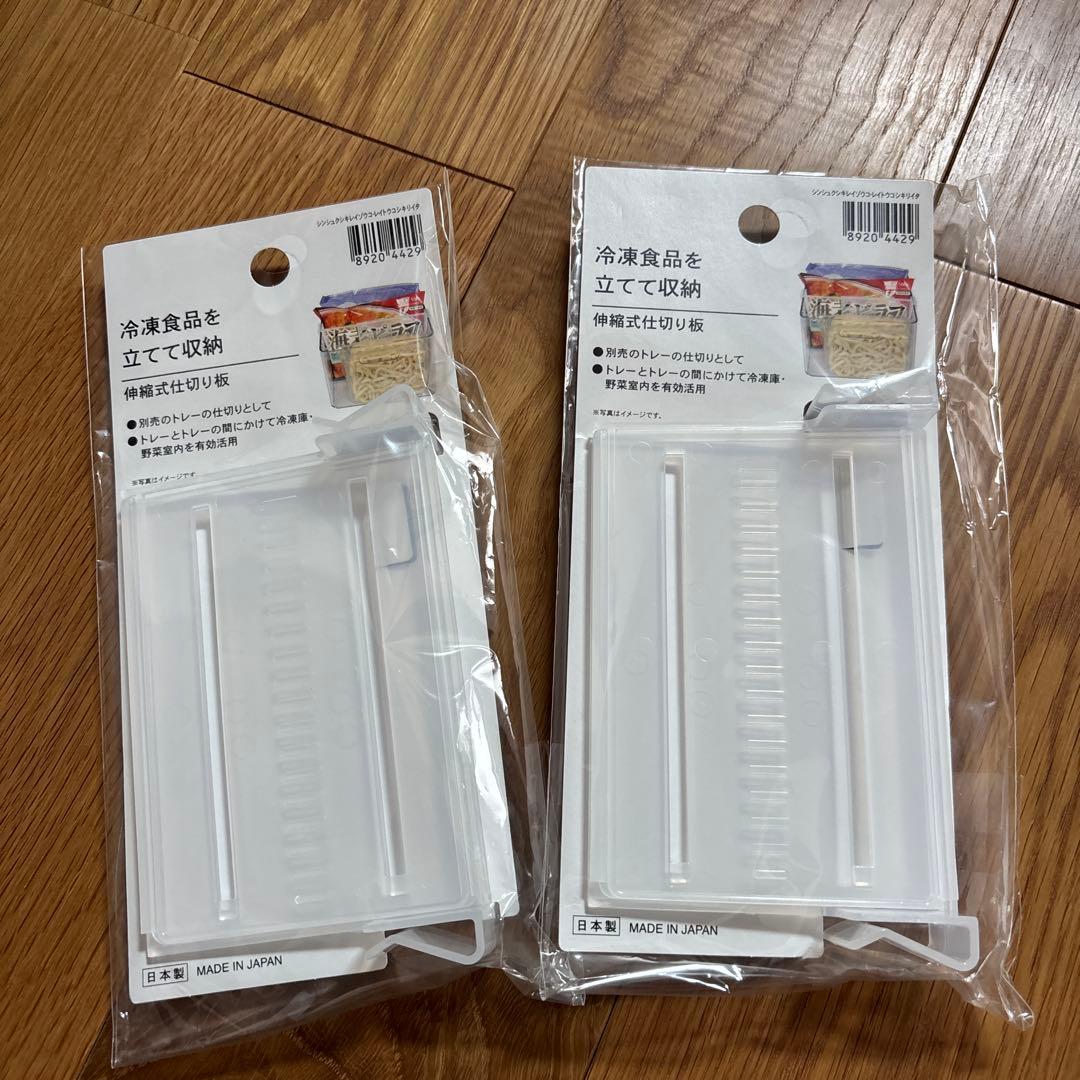 見えるからムダがない！ニトリのおすすめ冷蔵庫収納ニトリネット 公式家具・インテリア通販