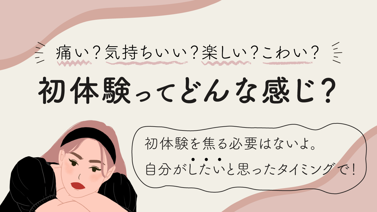 コンドームが破れてまさかの生ハメ！現役JDをガチナンパ！コンドームが破れるほどの超高速激ピストンで初イキ体験！そのまましれっと生中出し！えなちゃんみわちゃん」：エロ動画・アダルトビデオ  -MGS動画＜プレステージ グループ＞