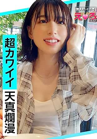 あいかりん 画像140枚＋動画3本！AVにも出たギャル雑誌モデル！仝 - エロ画像ときめき速報