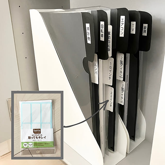 100均の壁掛け収納おすすめ8選！ダイソー、セリア、キャンドゥで使いやすいのは？イチオシichioshi