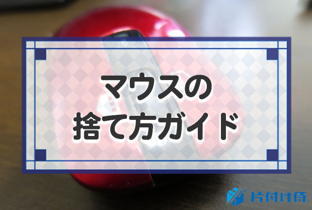 使用済み天ぷら油回収（一般家庭） | エコバイオ株式会社