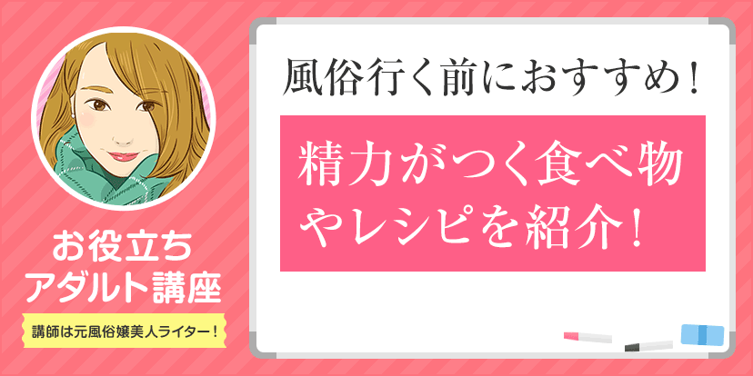 彼氏がキャバクラに行くの許せる？風俗は？AVは？女子のリアルな本音