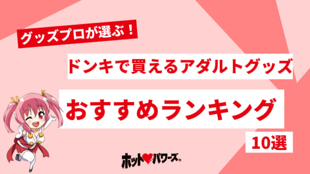 メスイキ音声 × M男向け】未知のメスイキを体験してみませんか？◇おすすめメスイキ同人ボイスまとめ