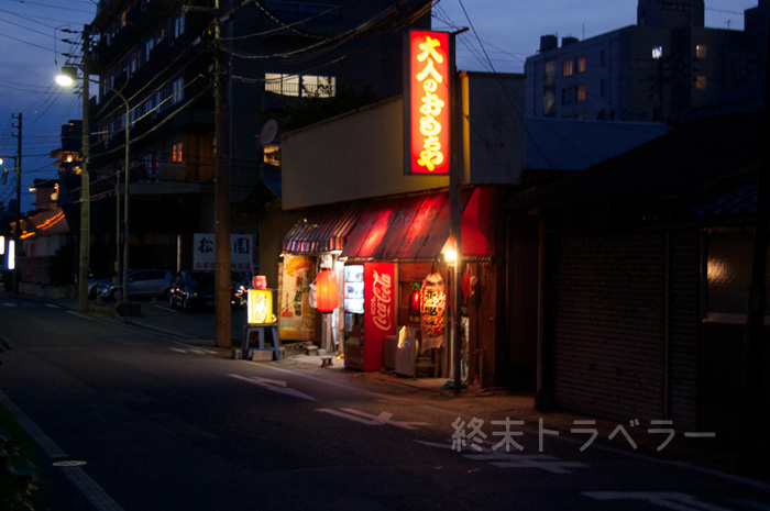 夢創庫 東大阪店 |