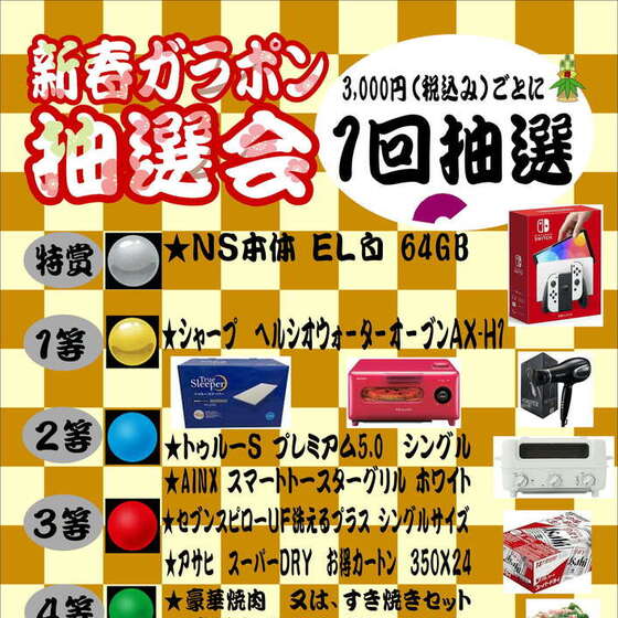 菊華やか香りふわり 余市で4日まで展示：北海道新聞デジタル