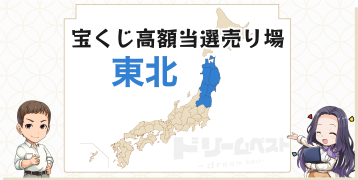 南万騎が原 地域住民のチャレンジ応援 宝くじ売場跡地にＴＲＹ