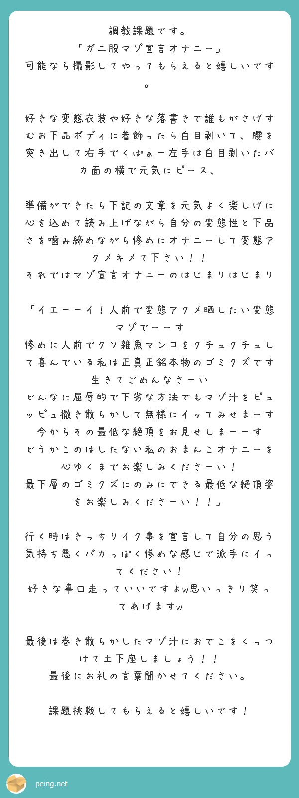 モナミ美容室・イワサ理容室:左手はそえるだけ…