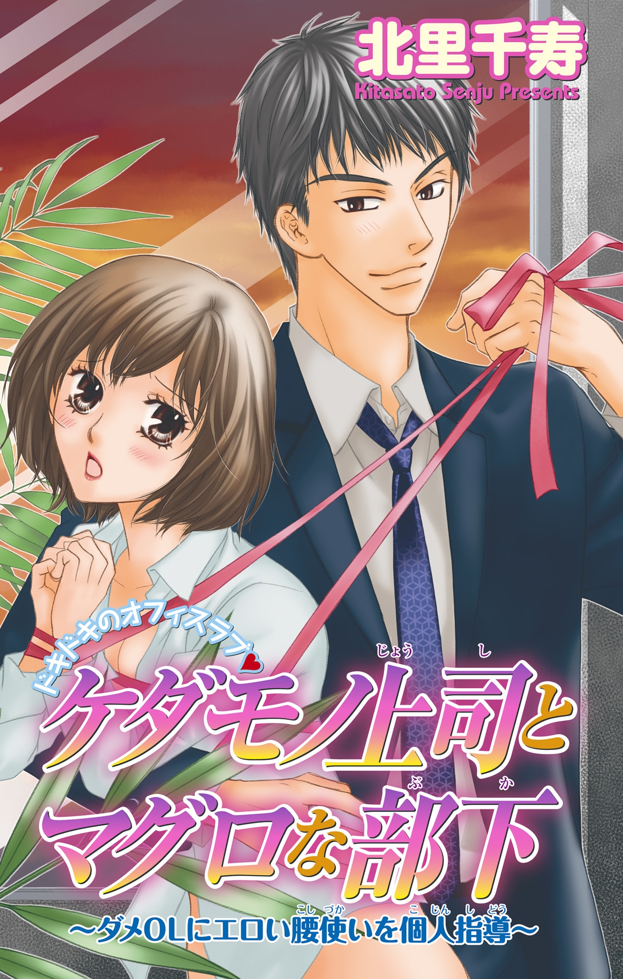 腰使いがエロ過ぎてネットで話題になっている素人ギャル！演技ではない本気のセックスで絶頂しています！腰を痛めないか心配！