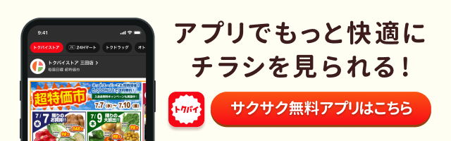 グルマン温故知新：神谷町〈オルビー レストラン〉英国発インテリアショップと有名シェフのタッグ | ブルータス|