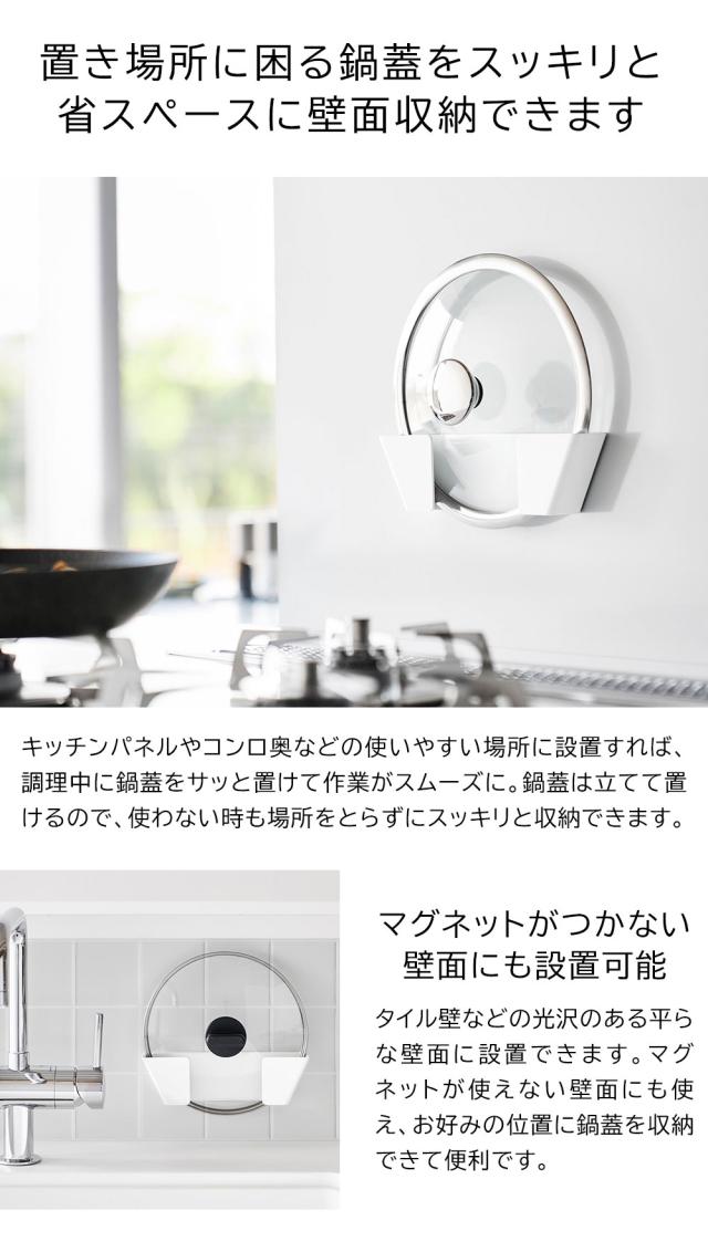 装飾壁掛けフック キッチンラック 壁につけ棚 木材 ステンレス 鍋蓋収納 鍋 蓋置き 包丁スタンド 収納ラック 穴開けない 傷つけない 取付簡単水切りラック 洗面台・隙間整理棚 片手でサっと出せる 壁に付けられる収納通販 - ディノス