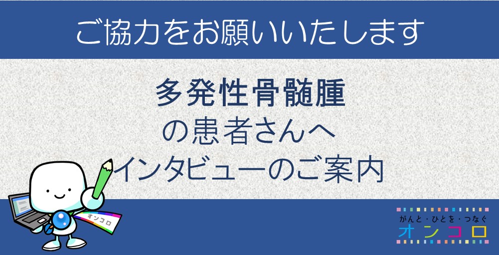 10/7㈮受診日〜マルク結果 悩む |