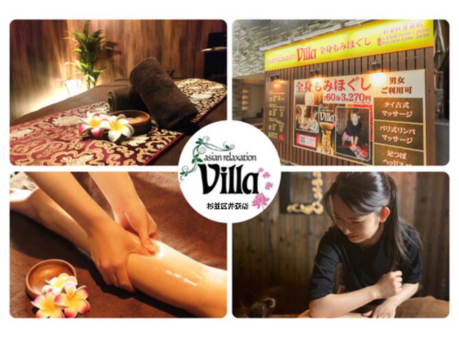 小平市】開店前から注目されていたasian relaxation Villa