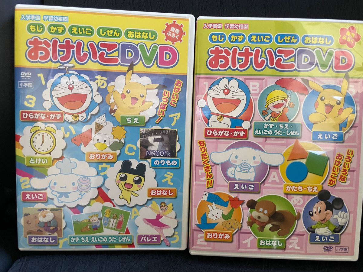 めばえ』9月号のふろくは豪華２大ふろく「アンパンマン パウ・パトロール とべ！ とべ！