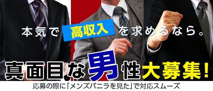 人妻R-PRO - 那須塩原/デリヘル｜駅ちか！人気ランキング