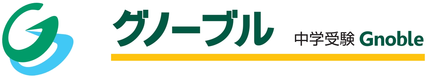 中学受験Gnoble 吉祥寺校の料金や合格実績をチェック |