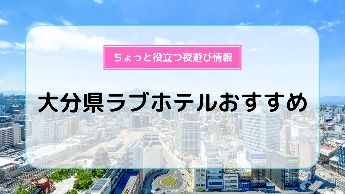 お部屋のご紹介111 | ホテルバナナ温泉 |