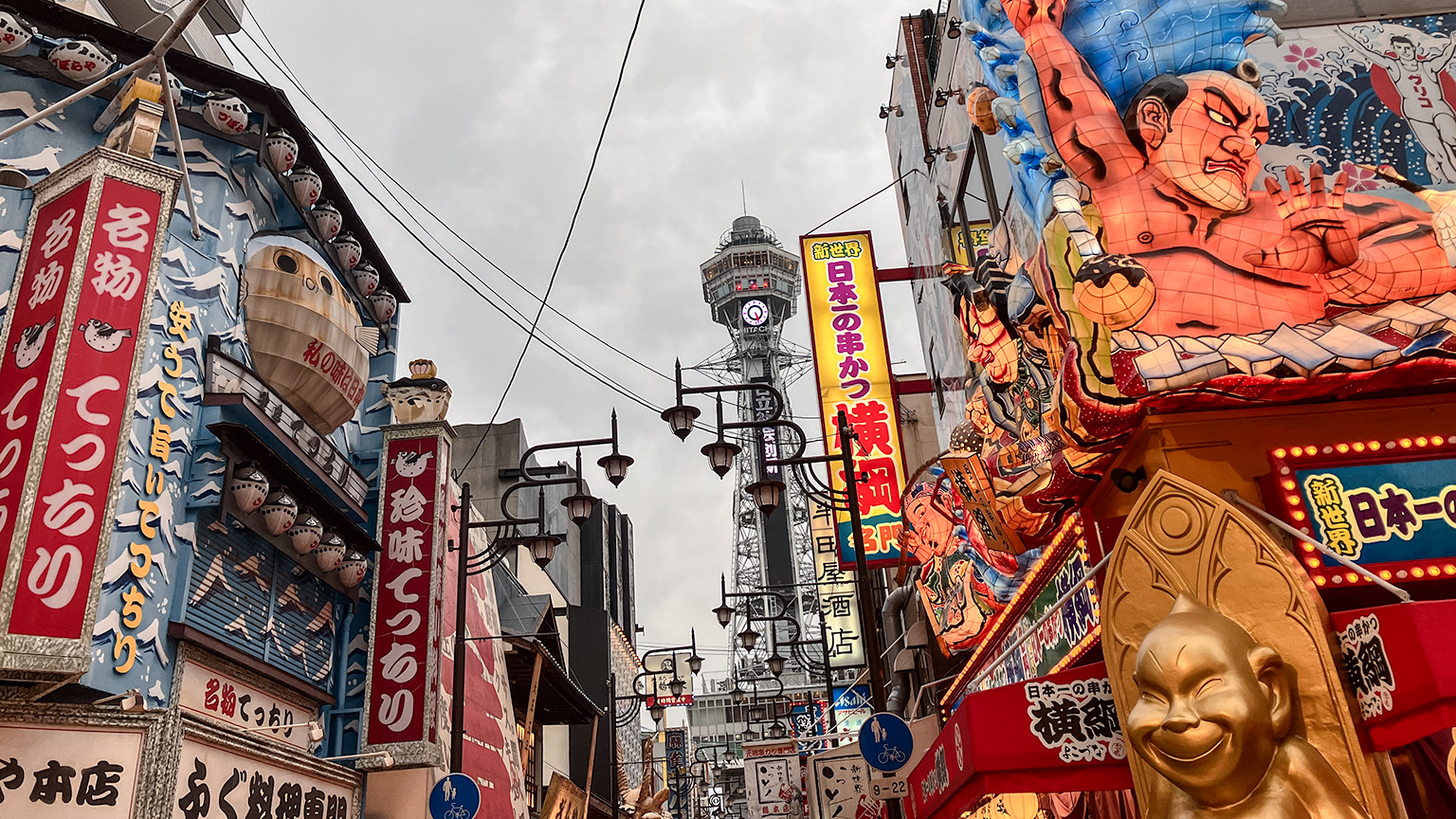 大阪環状線一周👟】天王寺駅から新今宮駅を歩く｜Ⓜ︎/旅する全国転勤OL