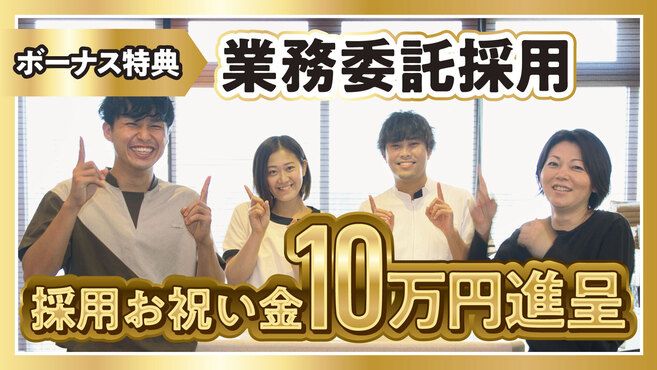 12月最新】三重県 スパ マッサージの求人・転職・募集│リジョブ