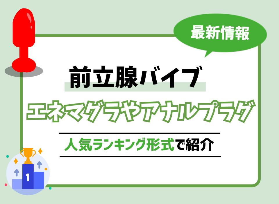 新品】尿道バイブ 前立腺オナニーの落札情報詳細 - Yahoo!オークション落札価格検索 オークフリー