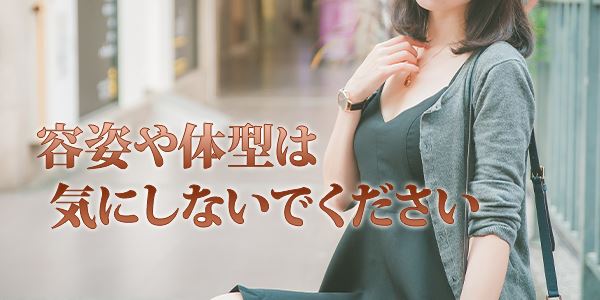 竹内マッサージ - 練馬/デリヘル・風俗求人【いちごなび】