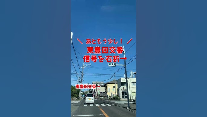 東静岡駅 路線図・路線一覧 |