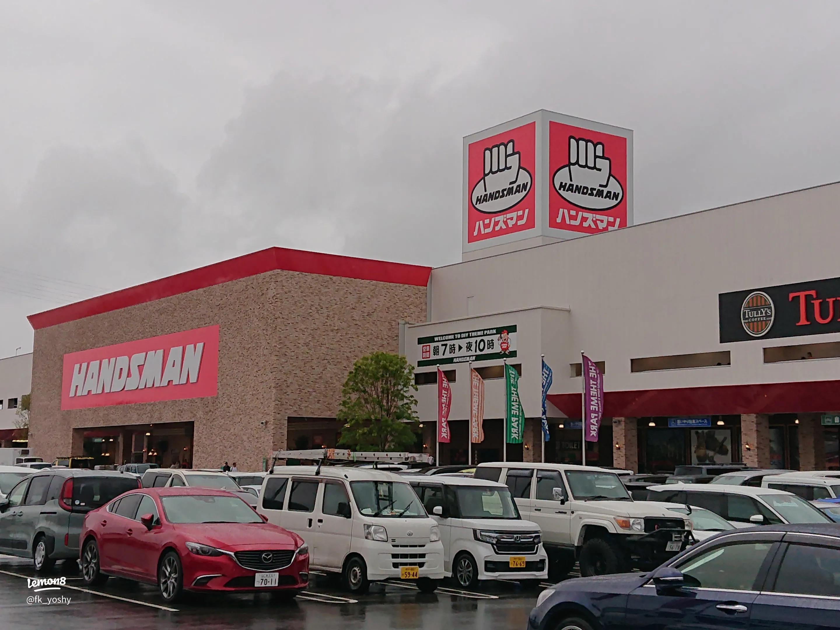 ハンズマン 実演祭』🎊 🔶大阪ハンズマン松原店：4 4 水 ～8 月🔶九州11店：4 4 木 ～8 月セールと同時に、春のガーデニング・DIY・暮らし・住まいに役立つ実演を開催❗️🎉 チラシ情報や実演情報をハンズマン公式サイトでご覧ください！ホームセンター