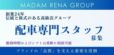 ケンドーコバヤシが学ラン姿で甘酸っぱい日々に想い馳せ……主演ドラマ『桃色探訪』最新版 | TOKYO HEADLINE