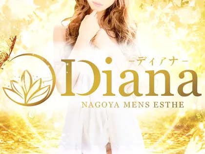 セラピスト一覧｜名古屋 メンズエステ 「Diana－ディアナ－」