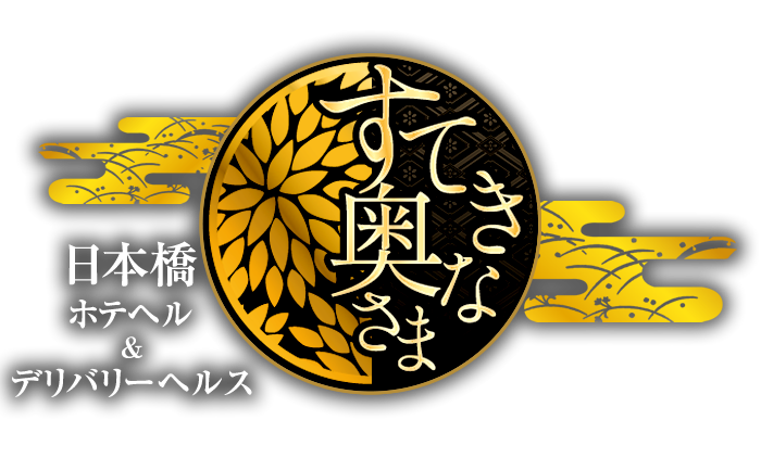 山田太朗 | なんば駅から北に戎橋を越えて右折ですぐ左折でホストクラブの看板右折で奥の立ち飲み、日本酒オアシスで、天平三年古酒520円は、三年熟成とは思えない熟成感だったので、聞いてみたらプラス3年熟成。本日マスター誕生日、ということは4月1日生まれ並みの 