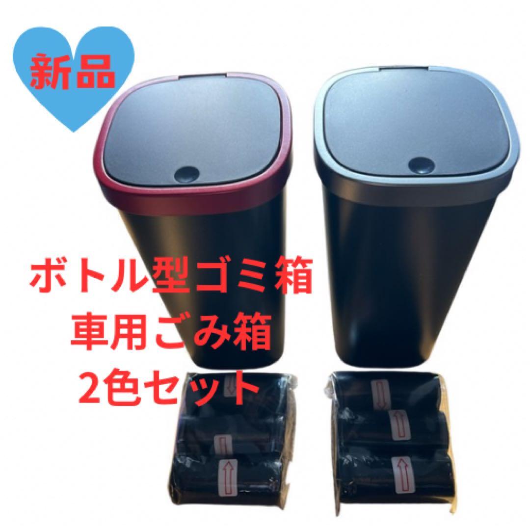 セリア 車のゴミ箱見つけた☆おうちごはん 塩豚、とり天3人暮らしのおうちごはん。毎日のアレコレ日記