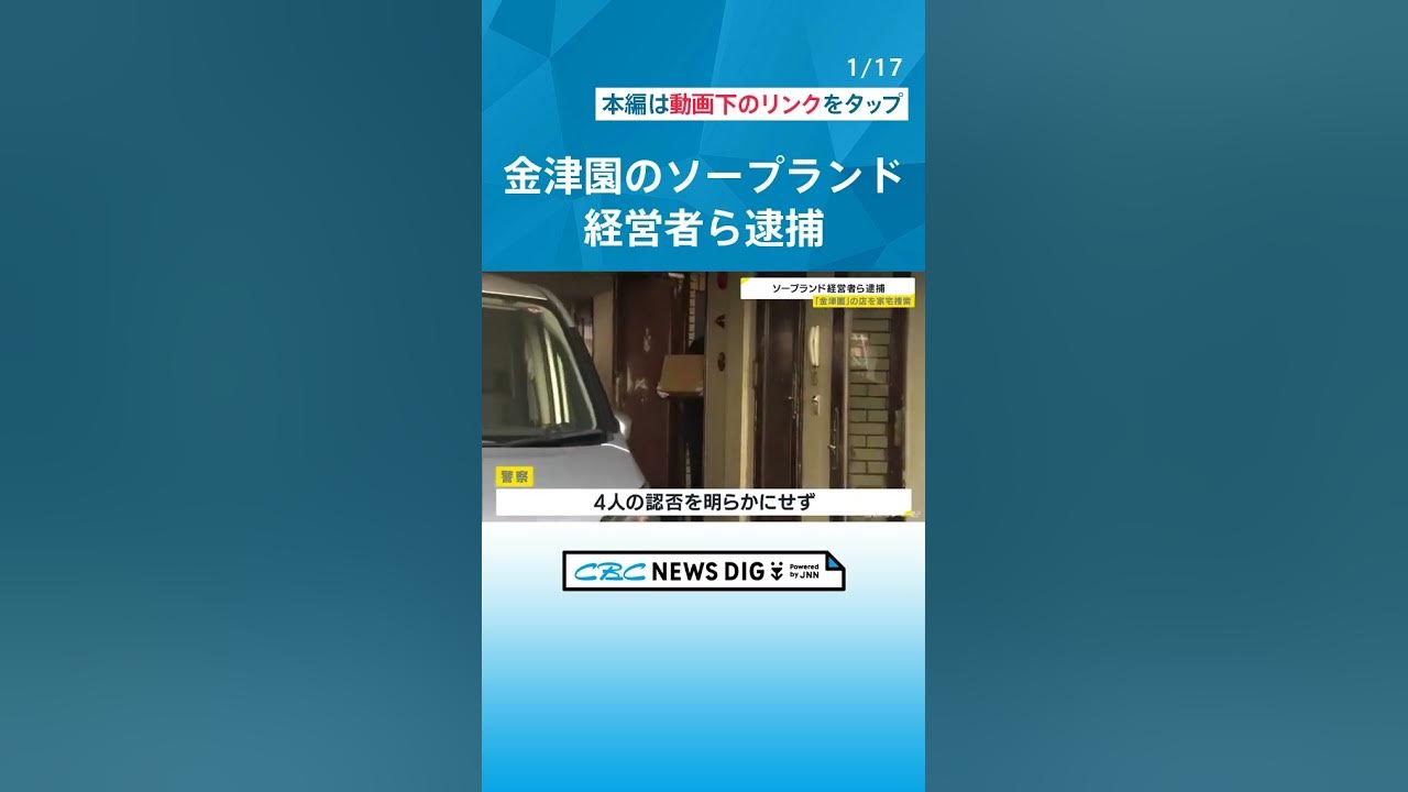 4月8日〜21日のイベント〉 行楽シーズンに突入！ – みんなの上越