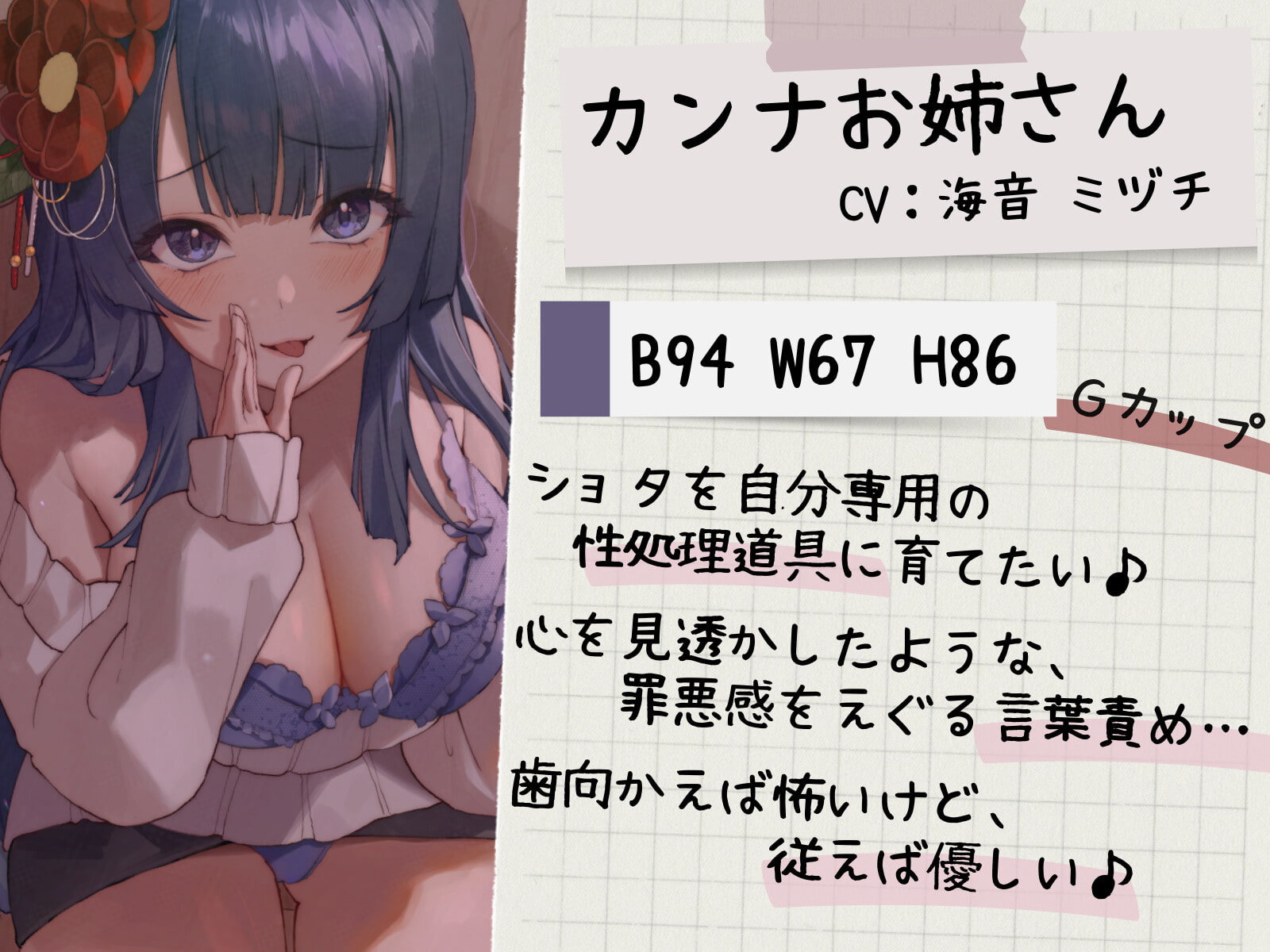 221020][センチネルな倉庫]天使のような京都弁はんなり風俗嬢の、地獄の快楽拷問コース | 天使のような京都弁はんなり風俗嬢の地獄の快楽拷問コース♪