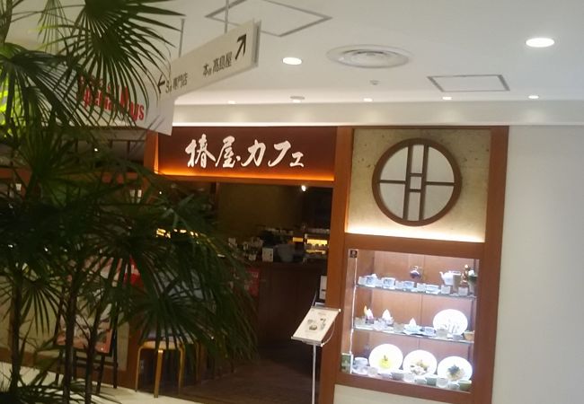 HOTEL TSUBAKI 柏