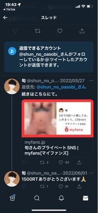 4ページ目】 | 裏垢顔出しエロ画像159枚 Twitterで裏アカしてる美少女のおっぱいや全裸自撮り集めてみた【毎日更新】 |